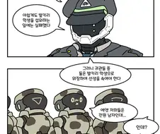 블루아카) 카이저 여장부.manwha