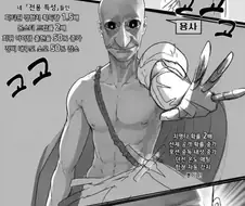넌 짐덩이일뿐이다 짐꾼