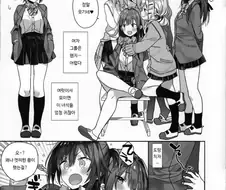 TS 되었을때 여자무리를 조심해야하는 이유.manhwa
