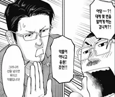악플재판 관련해서 변호사가 가장 힘들어하는 경우