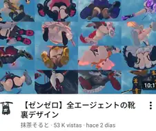 젠레스) 사소한 지식을 알수있는 영상
