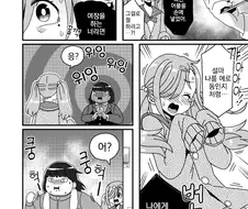 만화, 번역) 최면 어플의 올바른 사용법