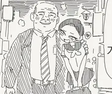 딸같아서 그랬다 만화.manga