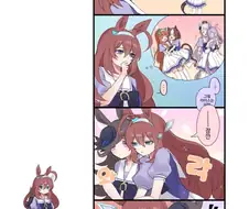 말딸) 부르봉 라이스 만화