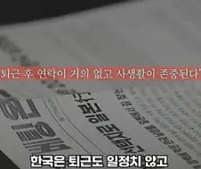 장동민 딴 건 모르겠고 이 발언은 좀