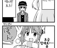 [신데마스] 조금 더운 만화