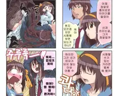 감도 3000배 TS빔 만화.manga