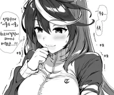 말딸) 아재개그 마스터 심볼리루돌프.manga