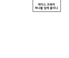 중학생 때 나 때문에 이사간 여자애