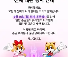 매직 패스를 뛰어넘는 슈퍼 매직 패스