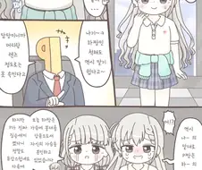 @) 가슴만 보는 짐승새끼P.manga