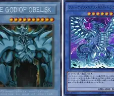 유희왕) 카이바가 오벨리스크 못잊어서 만들었던거같은 카드