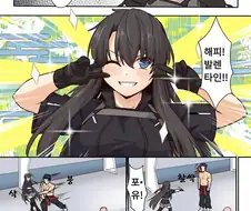 페그오) 발렌타인 포 유 만화