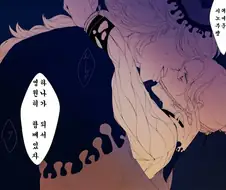귀멸) 도우마의 아기를 임신한 시노부.manhwa
