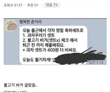 ㅈㅅ기업 추석 선물세트 불고기버거 단품