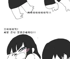 강강 마스터 김강강.manga