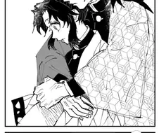 귀멸)백허그 하는 manga