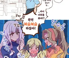 [@] 복슬복슬