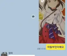 "가시나 못떼게 생겼네"