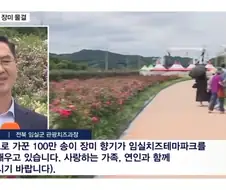 임실군청에만 있는 특별한 곳