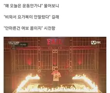 곧 지옥 갈 자의 유언