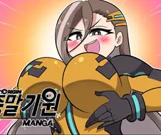라오진) 타이런트 ㅉㅉ 생기는 Manhwa