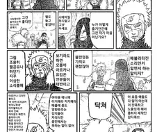 프리큐어) 아르카나때문에 호들갑떠는게 싫다