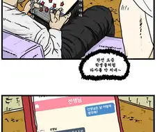 블루아카) 키보토스의 소리