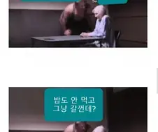 할머니 저항군 어디다 숨겼어.jpg