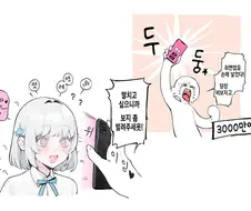 후방) 오히사시부리 3천만엔 최면앱 시리즈