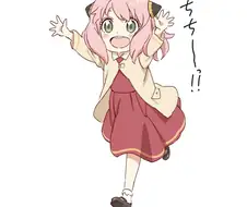[스파이패밀리] 달려오는 아냐.manga