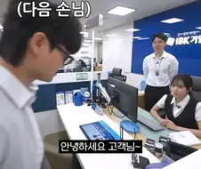 유튜브) 여자친구분을 실제로 만나 보신...적이 있으시...죠?