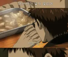 [은혼]마다오의 첫 경험