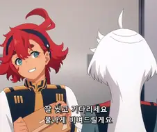???: 미, 미오리네씨~♡