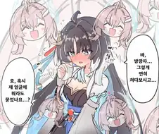 명조)눈에 아른거리는구나...