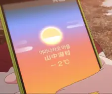 유루캠에서 영하2도 가지고 호들갑 떠는 이유.jpg