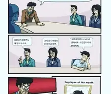 디아블로5 발표 요약 만화.manhwa