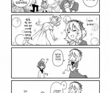 @)어덜티를 향해가는 모모카.manhwa