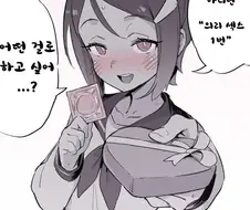 디지몬 신나리 콘돔짤작가의 라무