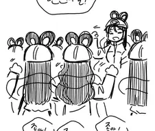 선녀들이 눈 뿌려주는 만화.manhwa
