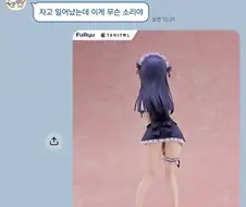 깨달아버린 사람과 납득해버린 친구