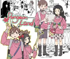 던전밥)나이 값 못 하는 중년 부부