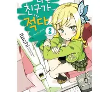 흔한 만화 작가 그림 발전.jpg