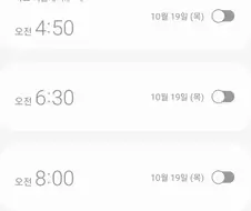 말딸?) 12시에 보자