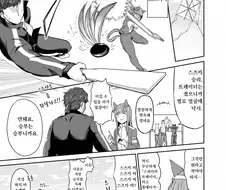 [말딸] 민속놀이를 즐기는 트레이너와 스즈카.manhwa