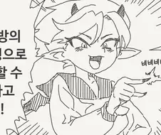 서큐버스 순애manga