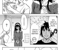 스파이패밀리)부부끼리의 꽁냥 15금 장면 예약 걸기.manga
