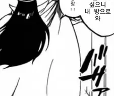 블리치) 크리스마스에 욕구를 풀고 싶은.manga