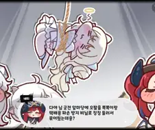 트릭컬)네티 진짜 미친련인가 ㅋㅋㅋㅋㅋㅋㅋㅋㅋㅋㅋ