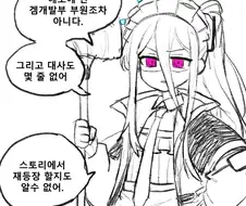 블루아카)케이짱.manwha